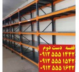 قفسه کارکرده