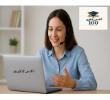 استخدام مشاور تحصیلی با توانایی جذب دانش آموز و کنکوری