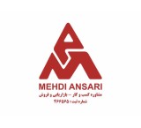 مشاوره کسب و کار- بازاریابی و فروش