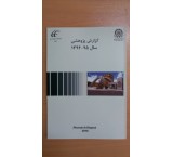 کاتالوگ A4 دیجیتال