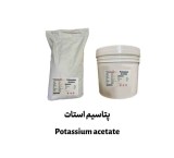 استات سدیم ایرانی و چینی