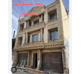 بیمه مسئولیت مهندسی‌ و کارفرما