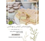 اسانس آرایشی و بهداشتی ایپرا فرانسه