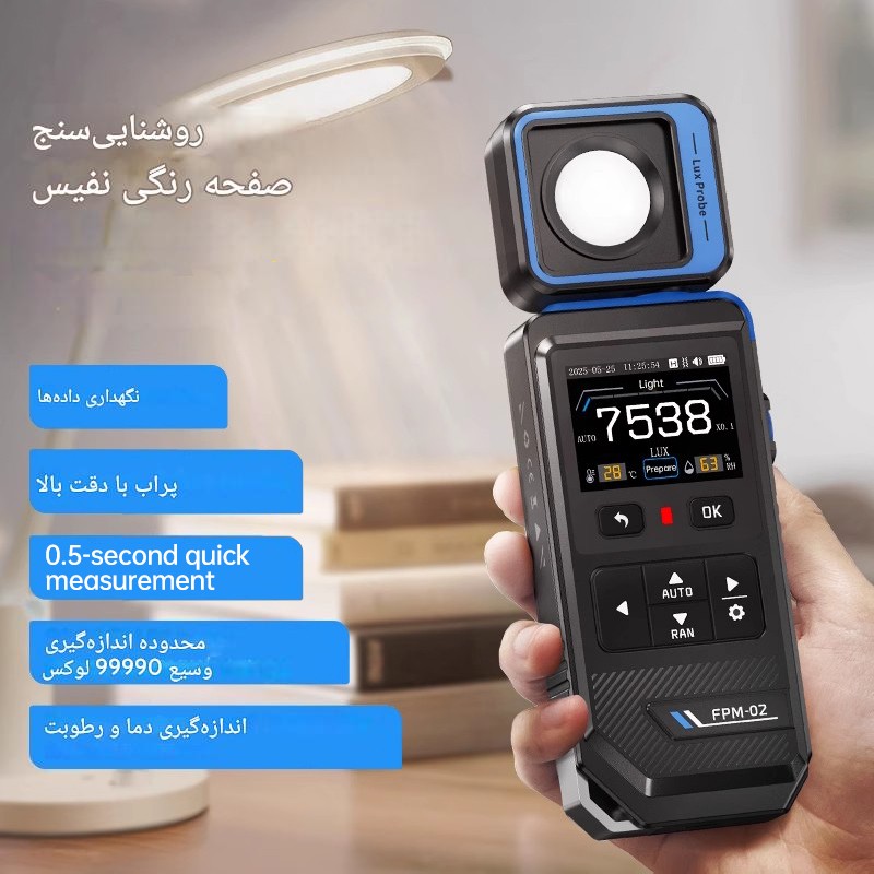 لوکسمتر دیجیتال FNIRSI FPM-02 لوکسمتر دیجیتال FNIRSI FPM-02