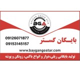 فایل کمد و قفسه بایگانی متحرک فلزی