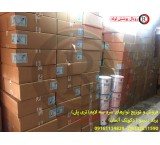 نوار سه لایه (3PLY) از برند دنسو DENSO