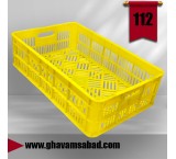 سبد ماهی و میگو باسکت ماهی و میگو باسکت 40 کیلویی