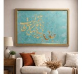 تابلوی جانی و جهانی