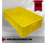 سبد 20 کیلویی ماهی قزل آلا