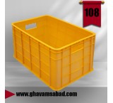 سبد ماهی؛باسکت ماهی