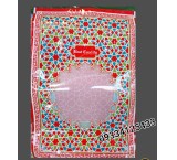 پک پذیرایی عید، زیپ کیپ عیدی مدارس ، عیدی پرسنل ادارات