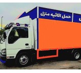 Chahardangeh Moving Service ✅ Home Furniture Transport ☎️ 09124287924