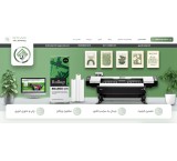 چاپ و تبلیغات آدینه