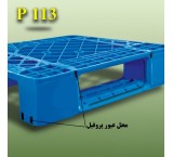 پالت 120*100 پلاستیکی 13 کیلویی