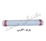 تنظیف 30گرمی رولی