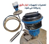 تعمیرات تخصصی ابزار دقیق وارداتی