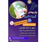 خط مقدم هر کسب و کاری تبلیغاتش