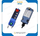 وارد کننده ریموت کنترل 6 جهته تک سرعت ساگا