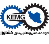 سازنده و تامین کننده کلیه قطعات خطوط اکستروژن
