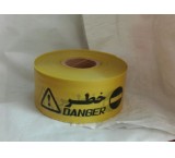 نوارخطر