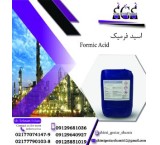 فروش فرمیک اسید با بهترین قیمت