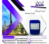 فروش فرمیک اسید با بهترین قیمت