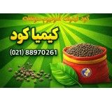 کود نیترات آمونیوم سولفات