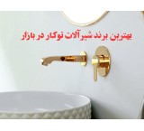 عامل فروش و نمایندگی رسمی شیرآلات راسان