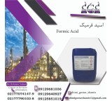 فروش فرمیک اسید با بهترین قیمت
