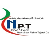 خدمات بازرگانی همراهان پیشرو تجارت