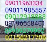 اتوبار در رباط کریم باربری خاور بار رباط کریم