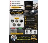 ترمیم سریع، مطمئن و بدون دردسر ایزوگام
