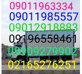 اتوبار خادم آباد باربری خادم آباد شهریار خاور نیسان