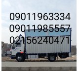 اتوبار نصیرآباد باربری نصیرآباد حمل بار اسباب کشی