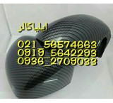 فیلم هیدروگرافیک/پترن هیدروگرافیک/09362709033اکتیواتور هیدروگرافیک