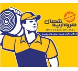بازرگانی نجفی مرکز تخصصی فروش ایزوگام پلیمری مروارید شمال
