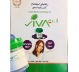 Pap Smear Solution