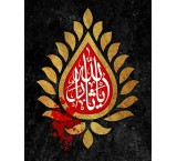ساخت نوحه و مداحی استودیویی ساخت نماهنگ مداحی