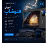 آموزش فتوشاپ، روتوش و ترمیم عکس