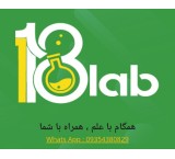 مواد شیمیایی آزمایشگاهی محیط کشت