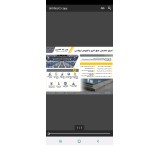 اجرای تخصصی اپوکسی
