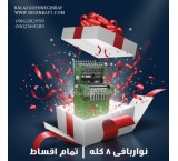 فروش دستگاه نواربافی 8کله با شرایط چکی