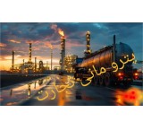 سود مایع