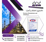 فروش ویژه دکستروز خشک و آبدار