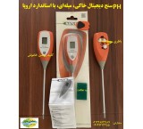 PH سنج خاکی دیجیتالی میله ای