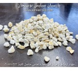 Sale of Water Purification Silica