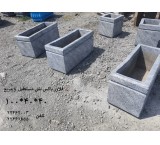 فلاورباکس بتنی