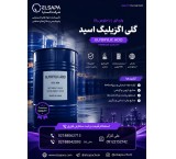 Sale of Imported Glyoxylic Acid with Valid Analysis