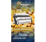 Vertical Falling Color Sorter Machine