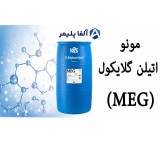 فروش LPG صادراتی (Liquefied Petroleum Gas) – آماده تأمین و صادرات و مواد پتروشیمی